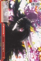 【ヴァイス】ＣＲ◇エウテルペ