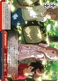 【ヴァイス】CC◇あの夏の思い出