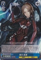 カードを買う/ヴァイスシュヴァルツ/【S】シュヴァルツサイド