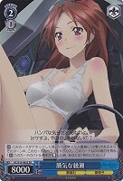 【ヴァイス】SR◇勝気な綾瀬