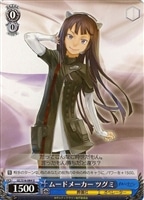 【ヴァイス】U◇ムードメーカー ツグミ