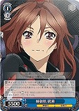 【ヴァイス】U◇姉御肌 綾瀬