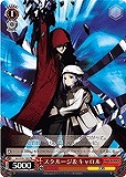 【ヴァイス】プロモ◇スクルージ＆キャロル