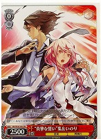 【ヴァイス】プロモ◇“真摯な誓い”集&いのり