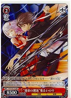 カードを買う/ヴァイスシュヴァルツ/【S】シュヴァルツサイド