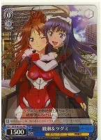 【ヴァイス】プロモ◇綾瀬&ツグミ