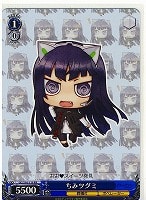 【ヴァイス】プロモ◇ちみツグミ