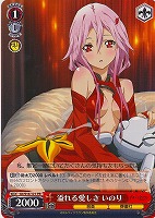 【ヴァイス】プロモ◇溢れる愛しさ いのり