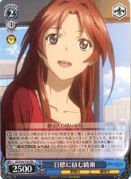 【ヴァイス】プロモ◇目標に励む綾瀬