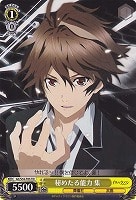 【ヴァイス】TD◇秘めたる能力 集