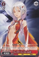 【ヴァイス】TD◇ウェブアーティスト いのり