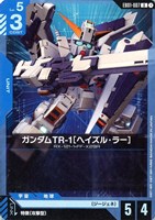 ガンダムTR-1［ヘイズル・ラー］