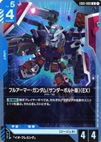 フルアーマー・ガンダム（サンダーボルト版）（EX）