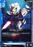 ガンダム・ピクシー