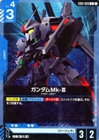 ガンダムMk-Ⅲ