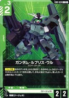 ガンダム・ルブリス・ウル