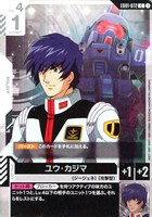 ユウ・カジマ