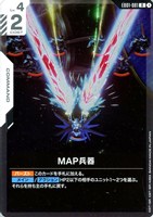 MAP兵器