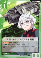 ミオリネ・レンブラン＆学園艦