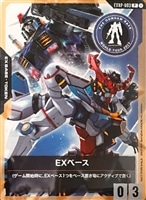 ガンダムカードゲーム プロモまとめ売り lead-netstore_2509vj192507tt4