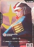 EXベース(BANDA CARD GAMES Fest 25-26)