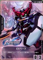 EXベース(SDジークアクス)