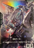 EXベース(ストライクフリーダム＆νガンダム＆ウイングガンダムゼロ（EW版）)