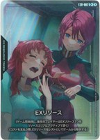 EXリソース(ルナマリア＆メイリン)