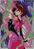 EXリソース(レイン・ミカムラ)