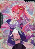 EXリソース(ラクス・クライン)
