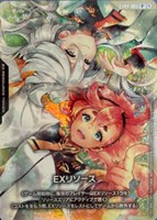 EXリソース(スレッタ＆ミオリネ)