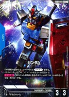 ガンダムカードゲーム　クシャトリヤ　パラレル　LR＋ ガンダムカードゲーム GD01-044 クシャトリヤ (LR レジェンド