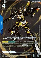 クシャトリヤ【ガンダムカードゲームお買得価格通販：トレコロ】