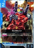 ガンダムカードゲーム DG01 魔女と花嫁 C+ 2枚セット ガンダムカードゲーム 魔女と花嫁 2枚 - メルカリ