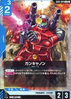 ガンキャノン[ノーマル仕様][ブロック2]