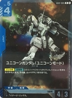ガンダムカードゲーム プロモーションカード リソースカード配布情報一覧 | GUNDAM CARD GAME 公式サイト
