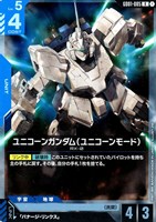 ガンダム　マリーダ・クルス　R+ item_0000004606_mefjiOkmBkQe_1