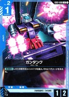 ガンダムカードゲーム ラゴウ カードリスト | GUNDAM CARD GAME 公式サイト
