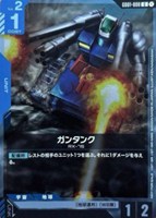 カードを買う/ガンダムカードゲーム/プロモーションカード