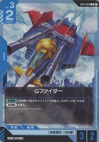 Gファイター