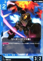 ガンダム　溢れる慈愛　U+ BANDAI ガンダムカードゲーム 【パラレル】GD01-118 溢れる慈愛