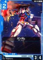 ラゴゥ【ガンダムカードゲームお買得価格通販：トレコロ】