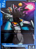 ガンダムカードゲーム プロモーションカード カードリスト | GUNDAM CARD GAME 公式サイト
