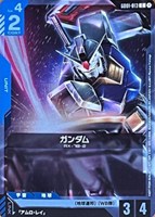 ガンダム[Ryuta Yanagi画]