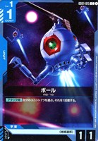 GD01-096R＋ カガリ・ユラ・アスハ ガンダムカードゲーム 値段交渉OK 70726f647563742f677463675f4744