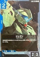 ガンダムカードゲーム プロモまとめ売り プロモ一覧 | ガンダムカードゲームデータベース