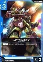 値下げ中【傷なし・おまけ付き】魔女と花嫁 R+　ガンダムカードゲーム ガンダムカードゲーム 魔女と花嫁 R+ Newtype Rising - メルカリ
