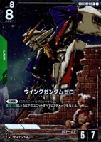 ガンダムカードゲーム フリーダムガンダム（LR＋） GD01-065 ガンダムカードゲーム GD01-065 フリーダムガンダム (LR