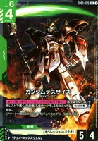 ガンダムカードゲーム　ファーストコンタクト　U+ ガンダムカードゲーム ファーストコンタクト パラレル