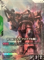 【ガンダム】Ｒ＋）β版◇ザクⅡ（シャア・アズナブル機）